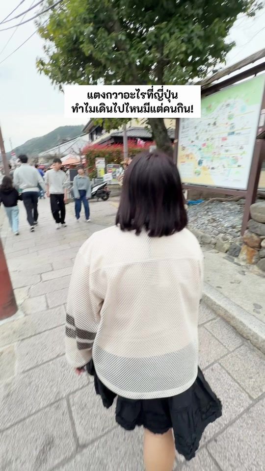 TikTok video thumbnail by soamzsu