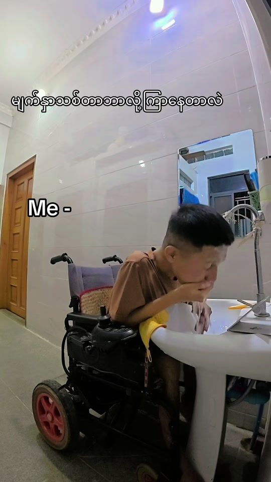 TikTok video thumbnail by thantzinhtun9999