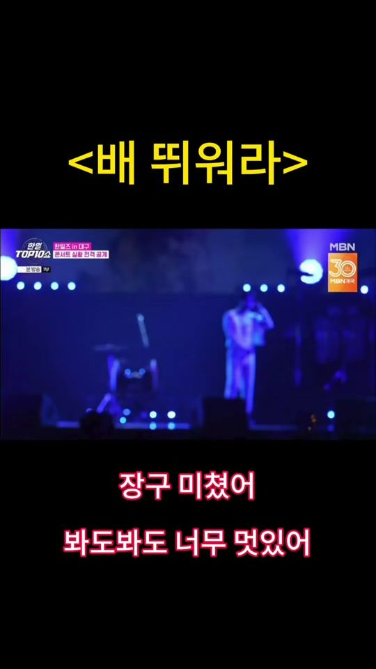 TikTok video thumbnail by rlaeodhr