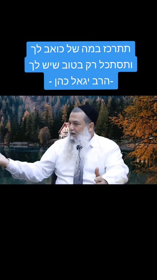 TikTok video thumbnail by refael_hasson