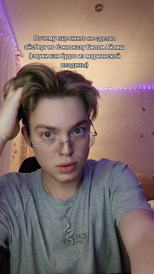 TikTok video thumbnail by matveyvamper