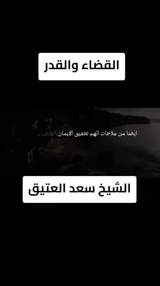 TikTok video thumbnail by salah.lyb