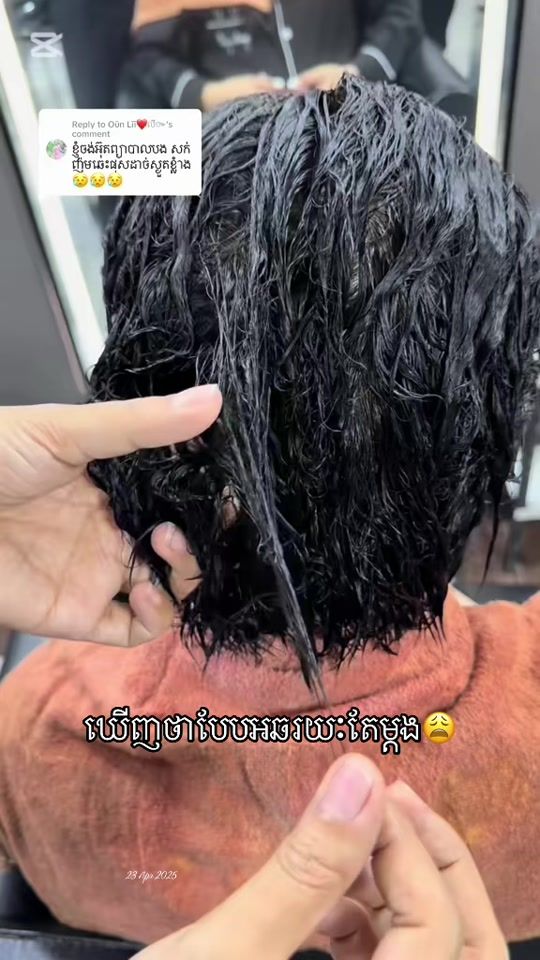 TikTok video thumbnail by facebookjeena