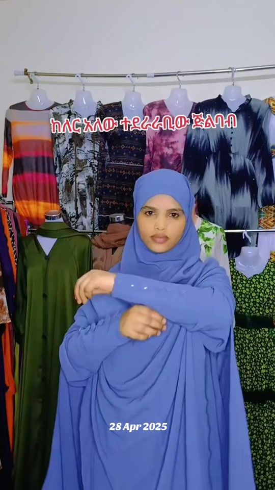 TikTok video thumbnail by kerima.online.shopping86