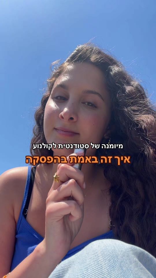 TikTok video thumbnail by adar.sh