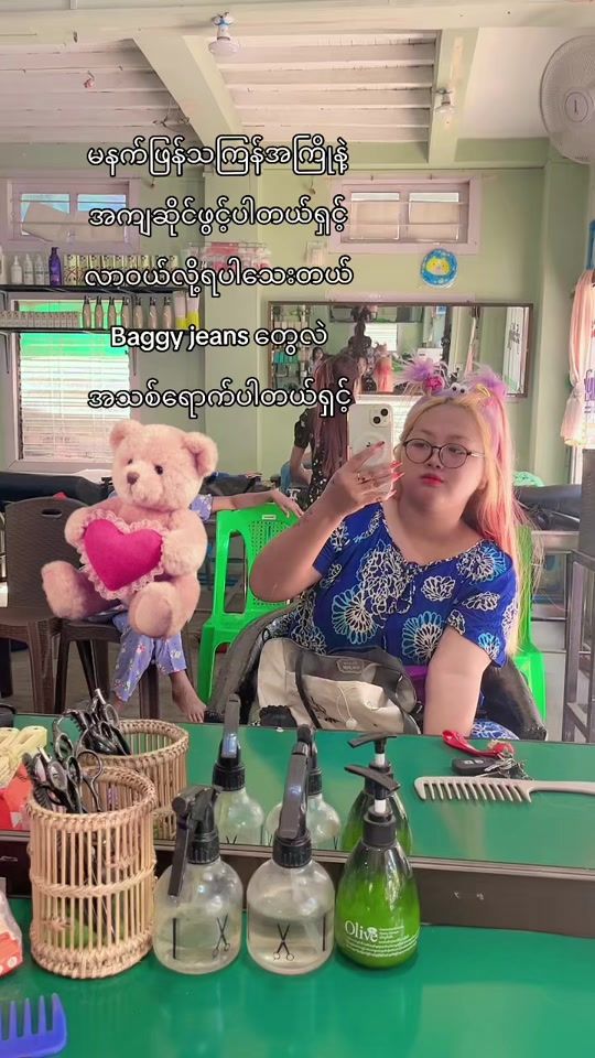 TikTok video thumbnail by ashwe222