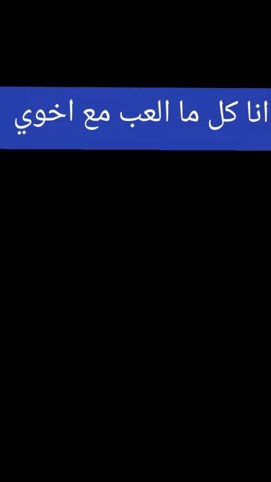 TikTok video thumbnail by .lac594