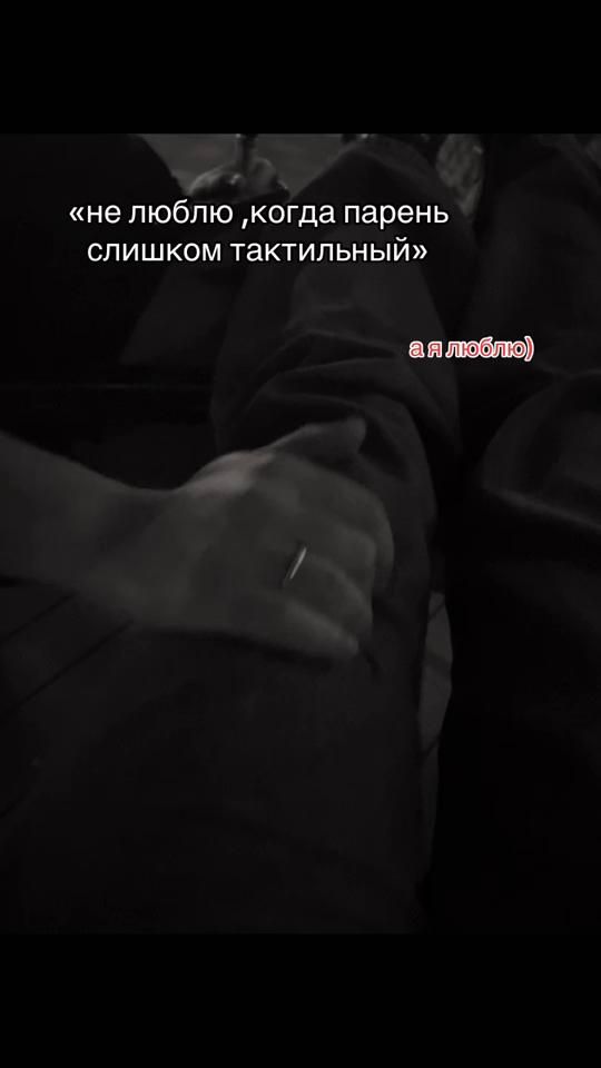 TikTok video thumbnail by _.valeria._1.7_