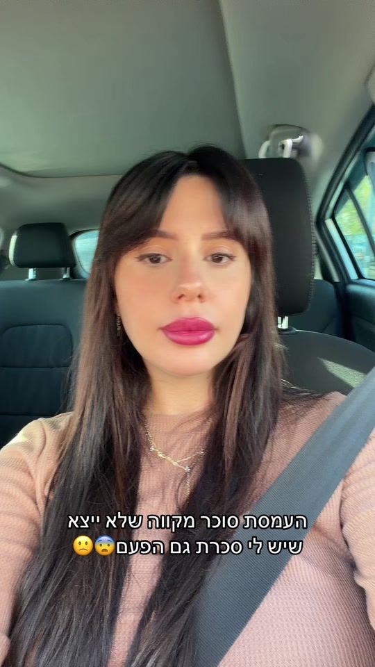 TikTok video thumbnail by sapirmichaeli_