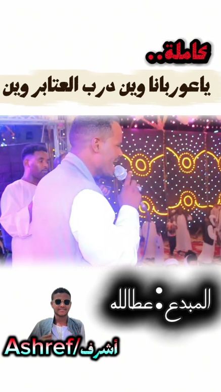 TikTok video thumbnail by ashraf43741