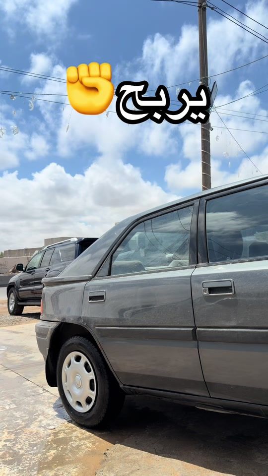 TikTok video thumbnail by abdo1995_