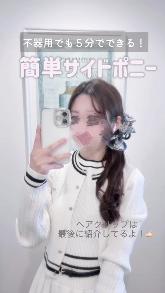 TikTok video thumbnail by syuchan_00