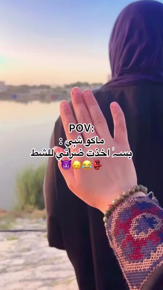 TikTok video thumbnail by um.f98