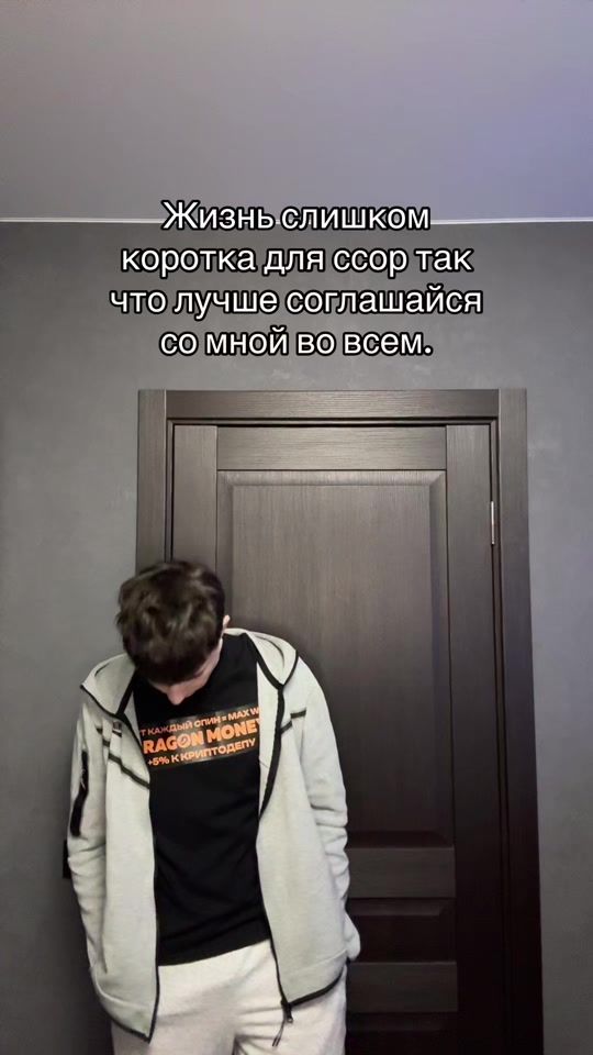TikTok video thumbnail by gadgichechka