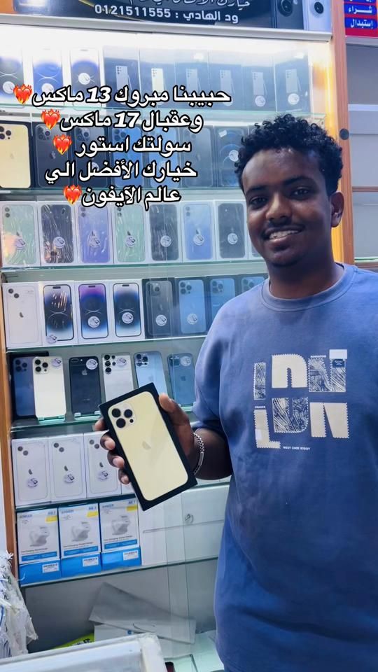 TikTok video thumbnail by sultech.store
