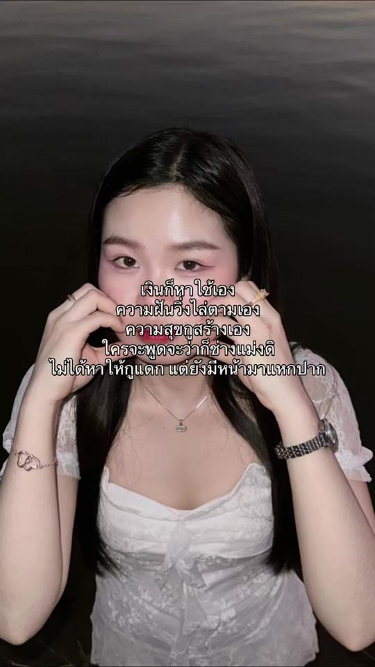TikTok video thumbnail by jj393905