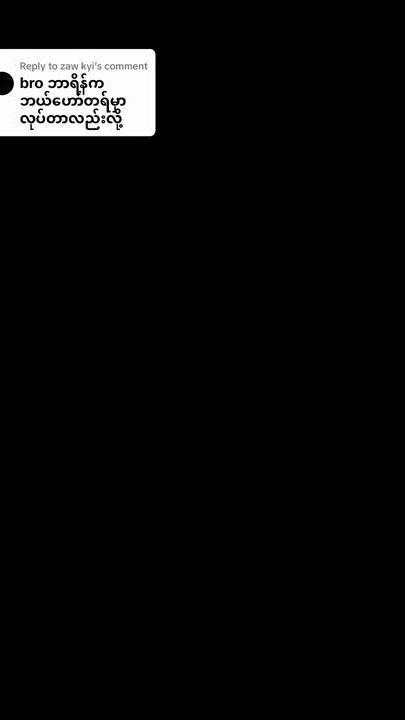 TikTok video thumbnail by 7864king