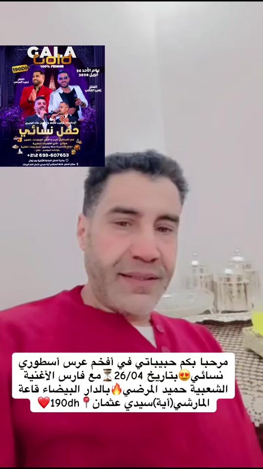 TikTok video thumbnail by gala.by.gold