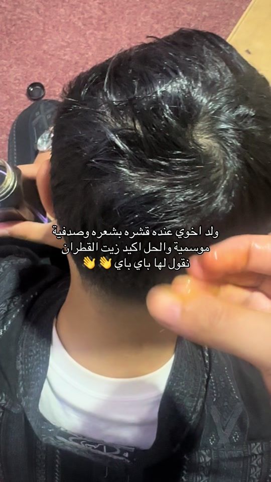TikTok video thumbnail by jaw.qoe