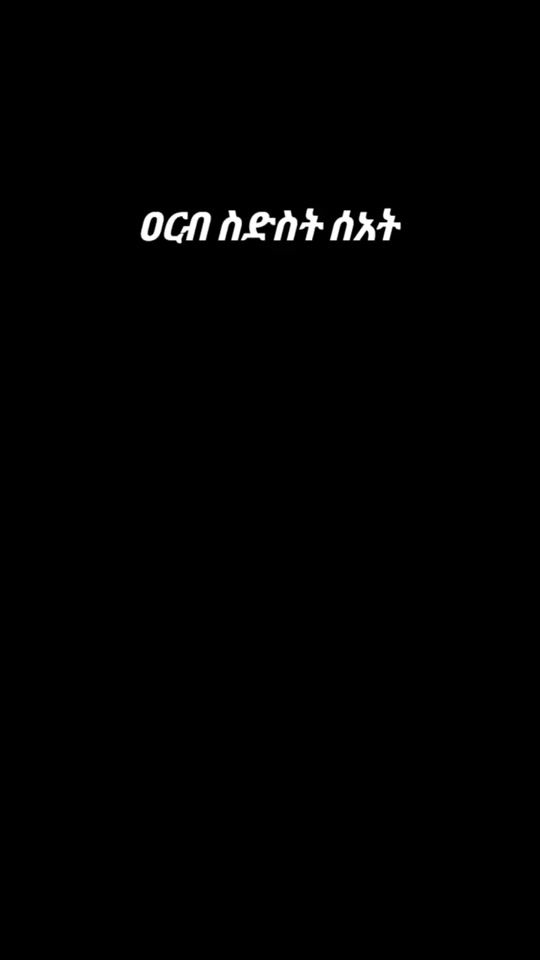 TikTok video thumbnail by yanii12123