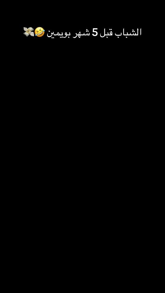 TikTok video thumbnail by ultra_ibrahim