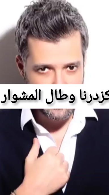 TikTok video thumbnail by tera.tarrouza