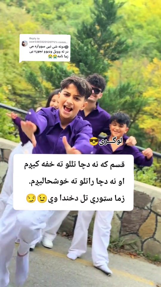 TikTok video thumbnail by logarai14