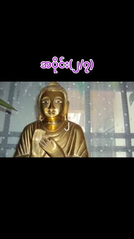 TikTok video thumbnail by jade.m292