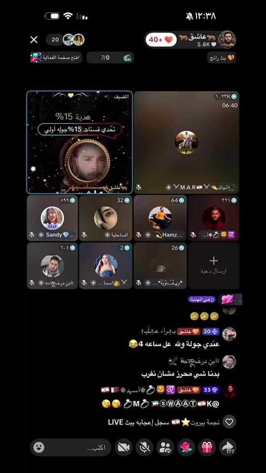 TikTok video thumbnail by leon123.com5