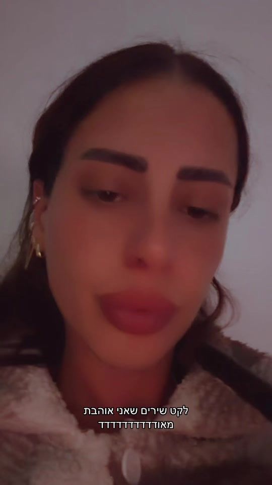 TikTok video thumbnail by eti_peretz96