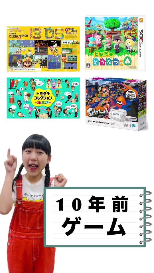 TikTok video thumbnail by koharu_ca01