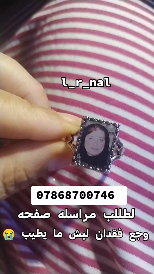 TikTok video thumbnail by l_r_nal