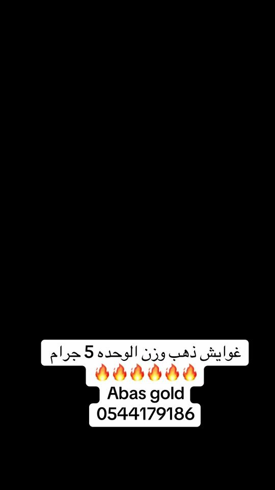 TikTok video thumbnail by abas_gold1