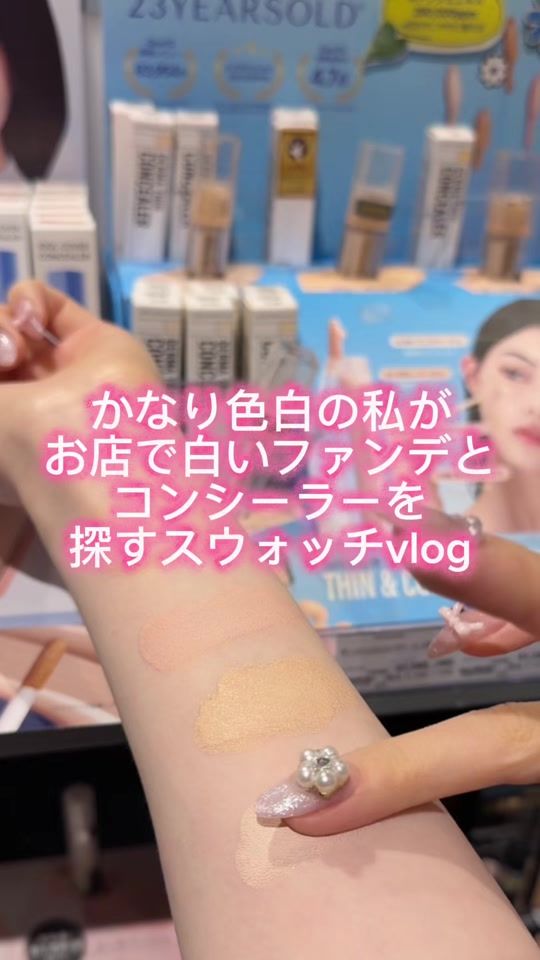 TikTok video thumbnail by ha_chan0417