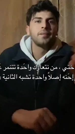TikTok video thumbnail by _r._or_