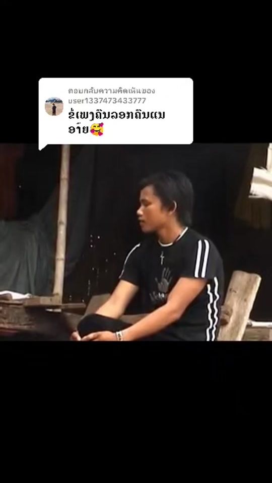 TikTok video thumbnail by .156.6