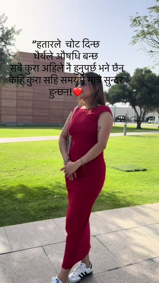 TikTok video thumbnail by reenarai988