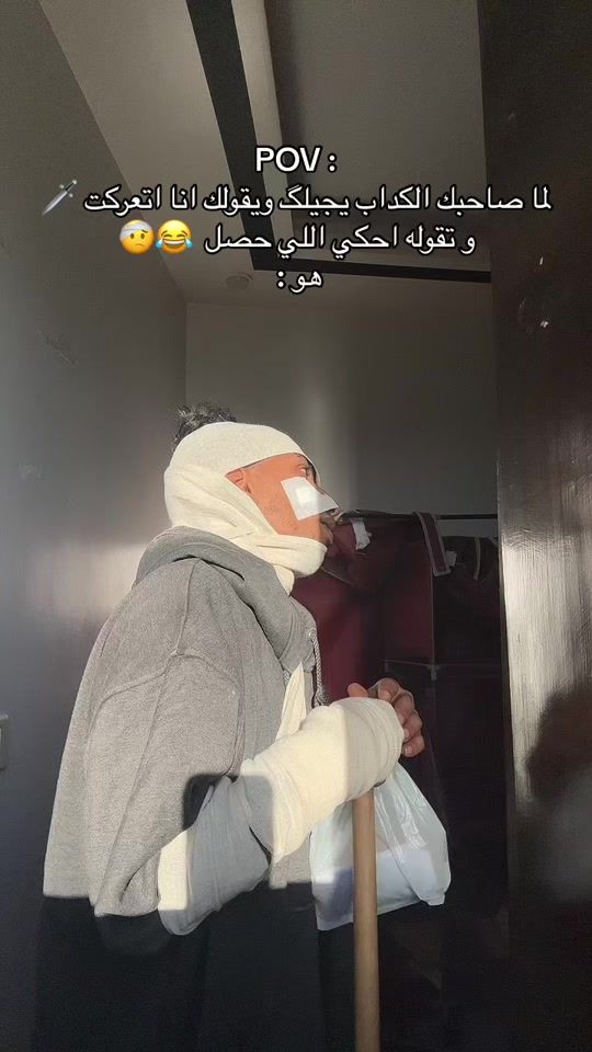 TikTok video thumbnail by reaooo