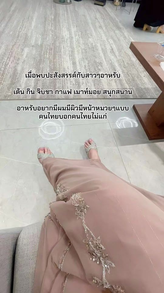 TikTok video thumbnail by um5849