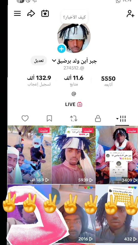 TikTok video thumbnail by .274512
