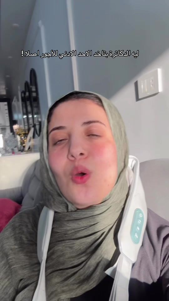 TikTok video thumbnail by doctor.shrouq