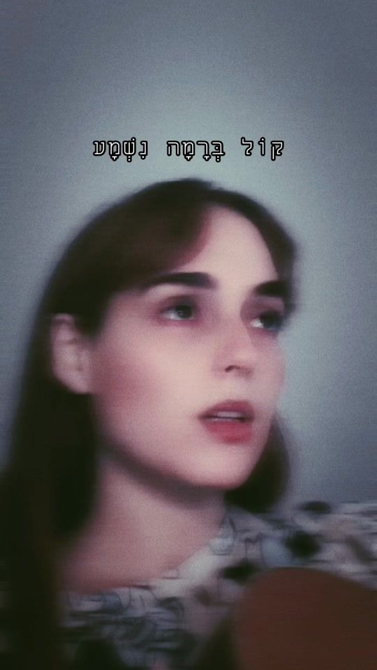 TikTok video thumbnail by atara.oryha