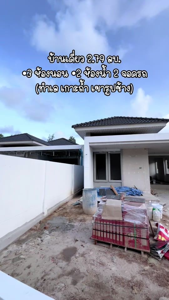 TikTok video thumbnail by nudsale
