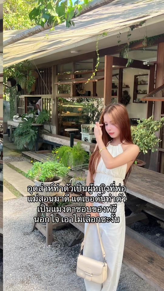 TikTok video thumbnail by nabilikelunar