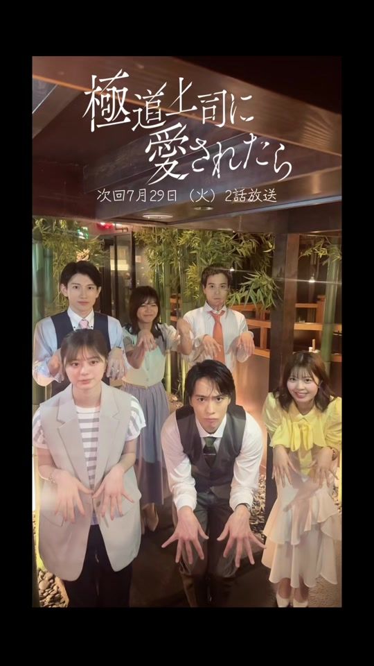 TikTok video thumbnail by drama_mbs
