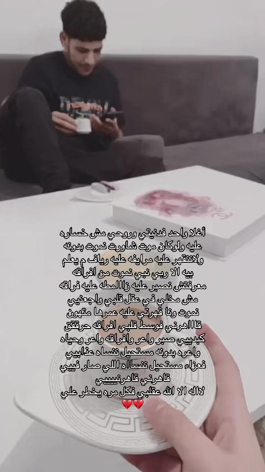 TikTok video thumbnail by kayanalsafi