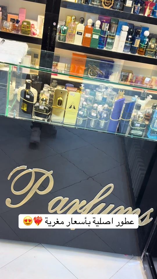 TikTok video thumbnail by bonbino.parfums