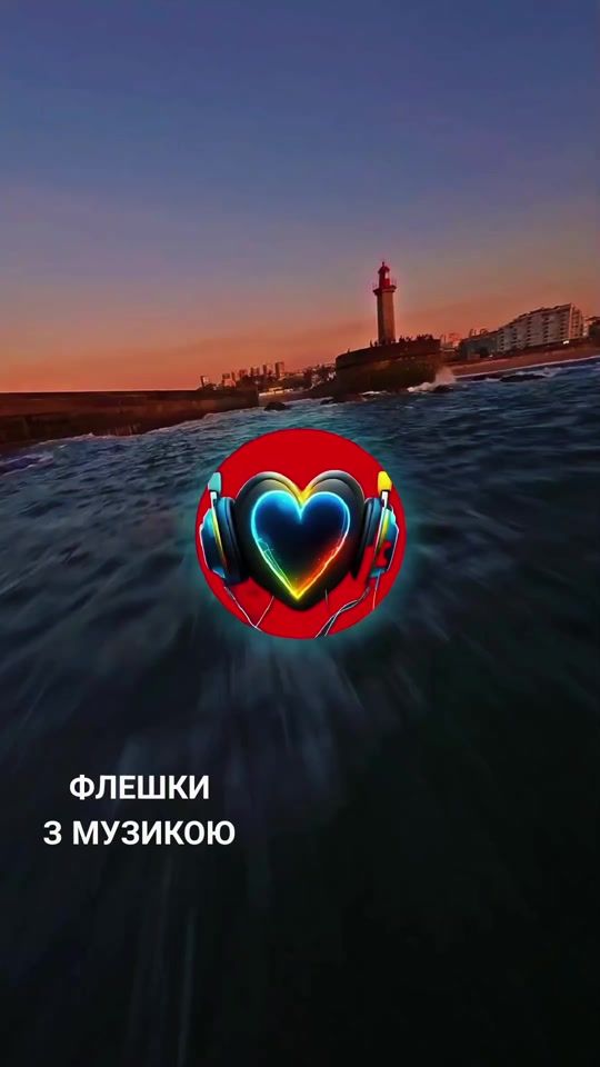 TikTok video thumbnail by ukrayinska_dyskoteka