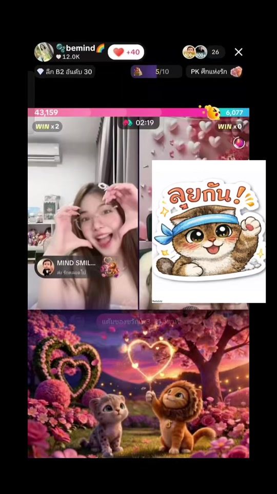 TikTok video thumbnail by mind_byv