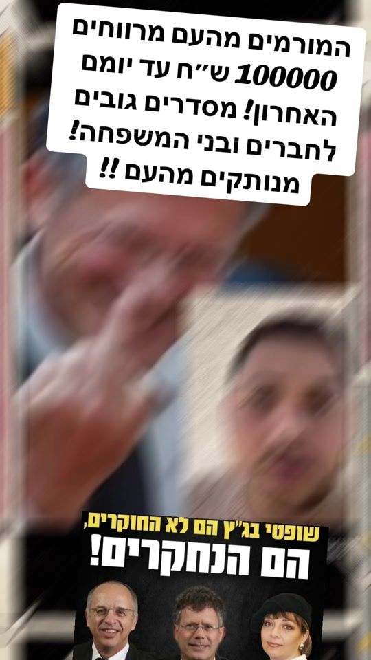 TikTok video thumbnail by userleve.ilan